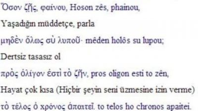 Notaya Dökülmüş Bilinen İlk Eser
