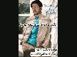 Fatih Gilbert Tekin - �yiki Do�dun En Sevgili Hz.M