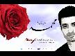 video Mahir Karakoç - Tarif Edemem